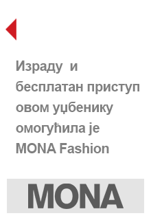 Израду  и бесплатан приступ овом уџбенику омогућила је MONA Fashion.