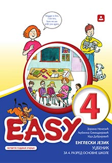 Енглески 4 уџбеник (4. г. учења)