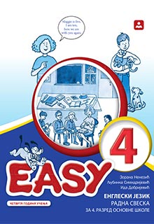 Енглески 4 радна свеска (4. г. учења)
