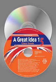 Енглески 5 радна свеска (1. г. учења) аудио CD