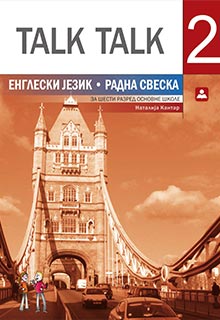 Енглески 6 радна свеска (2. г. учења)