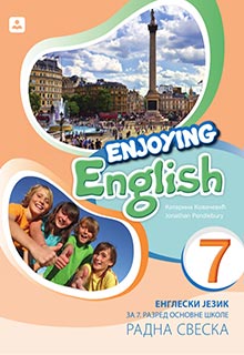 Енглески 7 радна свеска (7. г. учења)